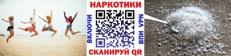 Сколько стоит Котовск Cocaine  АМФ  A PVP  ГАШИШ  Меф 