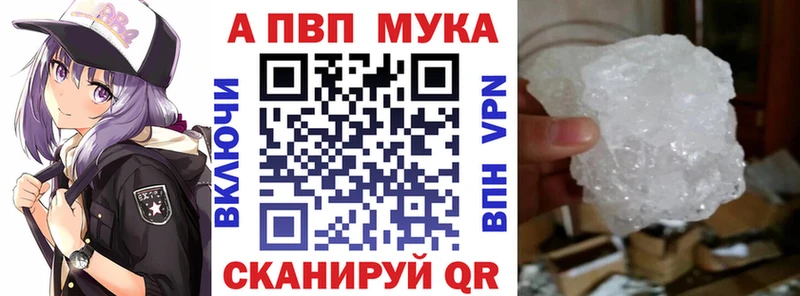 Alpha-PVP крисы CK mega онион Котовск наркота