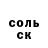 ГАШ гарик _Mystery_