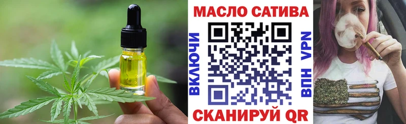 Cannafood марихуана  дарнет шоп  OMG сайт  Котовск 