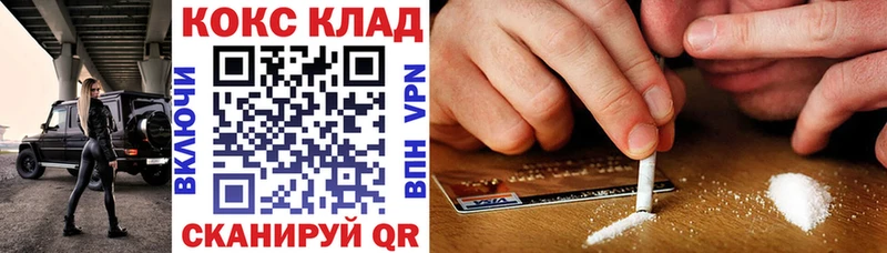 купить закладку  Котовск  COCAIN FishScale 