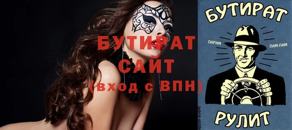 тгк Нягань