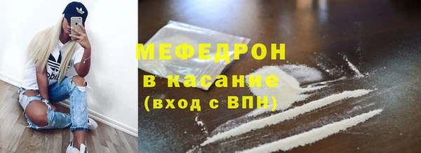 скорость mdpv Беломорск