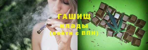 MDMA Белокуриха