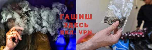 MDMA Белокуриха