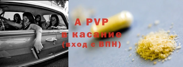 тгк Нягань