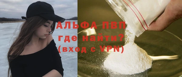 скорость mdpv Беломорск