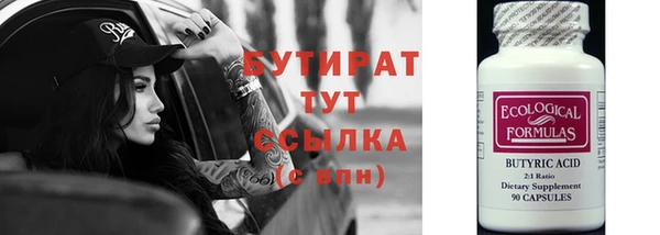 тгк Нягань