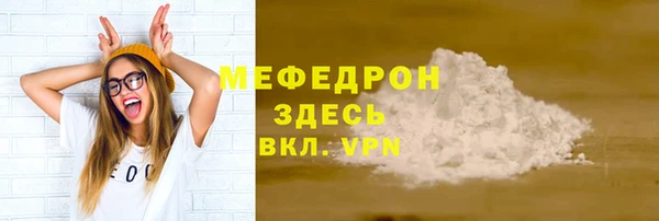 мет Няндома