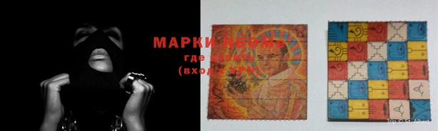 MDMA Белокуриха