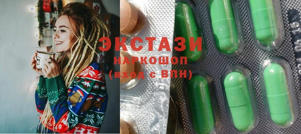 MDMA Белокуриха