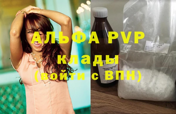 MDMA Белокуриха
