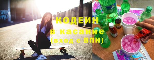 альфа пвп VHQ Нязепетровск