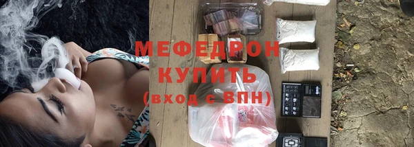 альфа пвп VHQ Нязепетровск