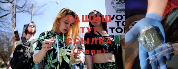 MDMA Белокуриха