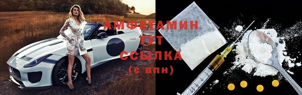 MDMA Белокуриха