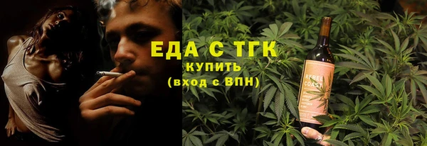 альфа пвп VHQ Нязепетровск