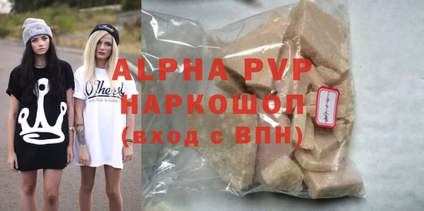 скорость mdpv Беломорск