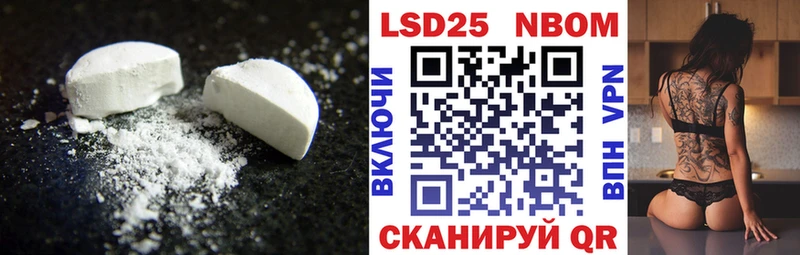 даркнет какой сайт  хочу   Котовск  LSD-25 экстази ecstasy 