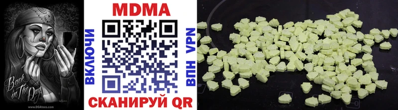 MDMA Molly  где можно купить   Котовск 