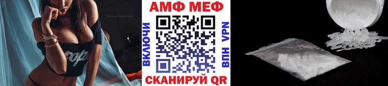 Первитин Methamphetamine Котовск
